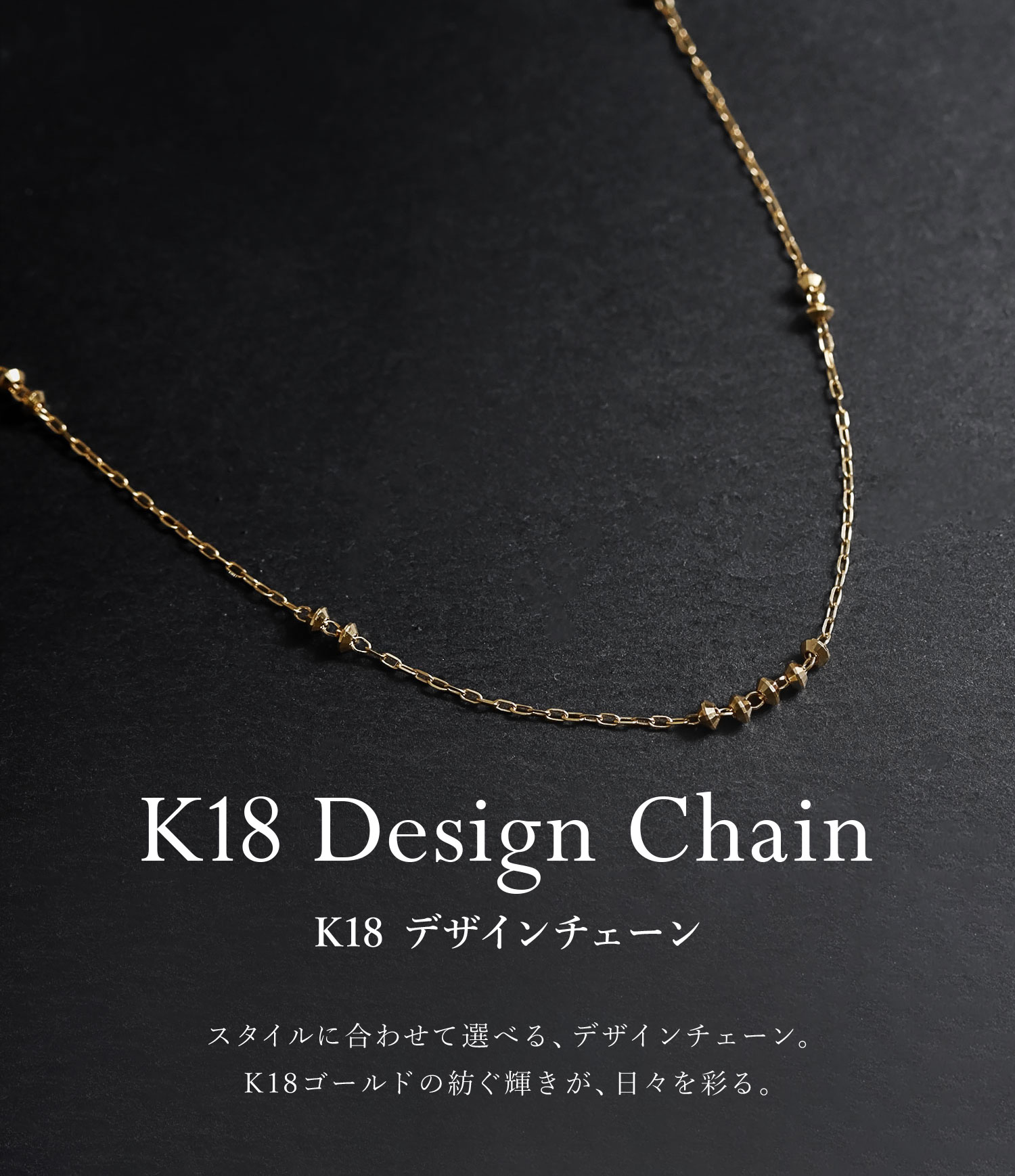 ララクリスティー K18アズキチェーン・ソロバン ネックレス