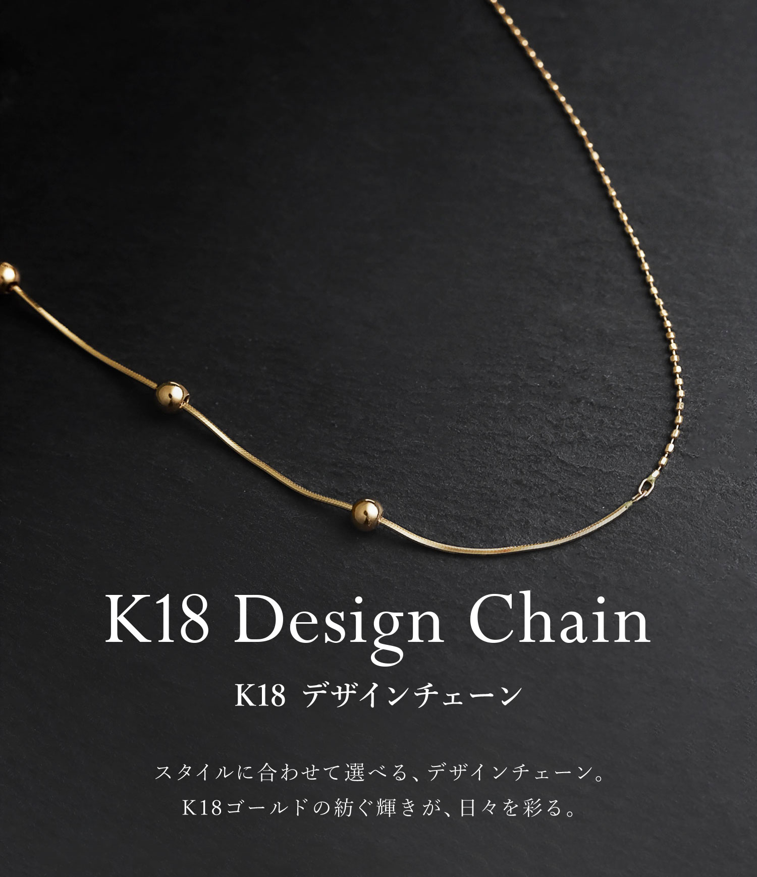 ララクリスティー K18スーパーオクト・ティアスカット ネックレス