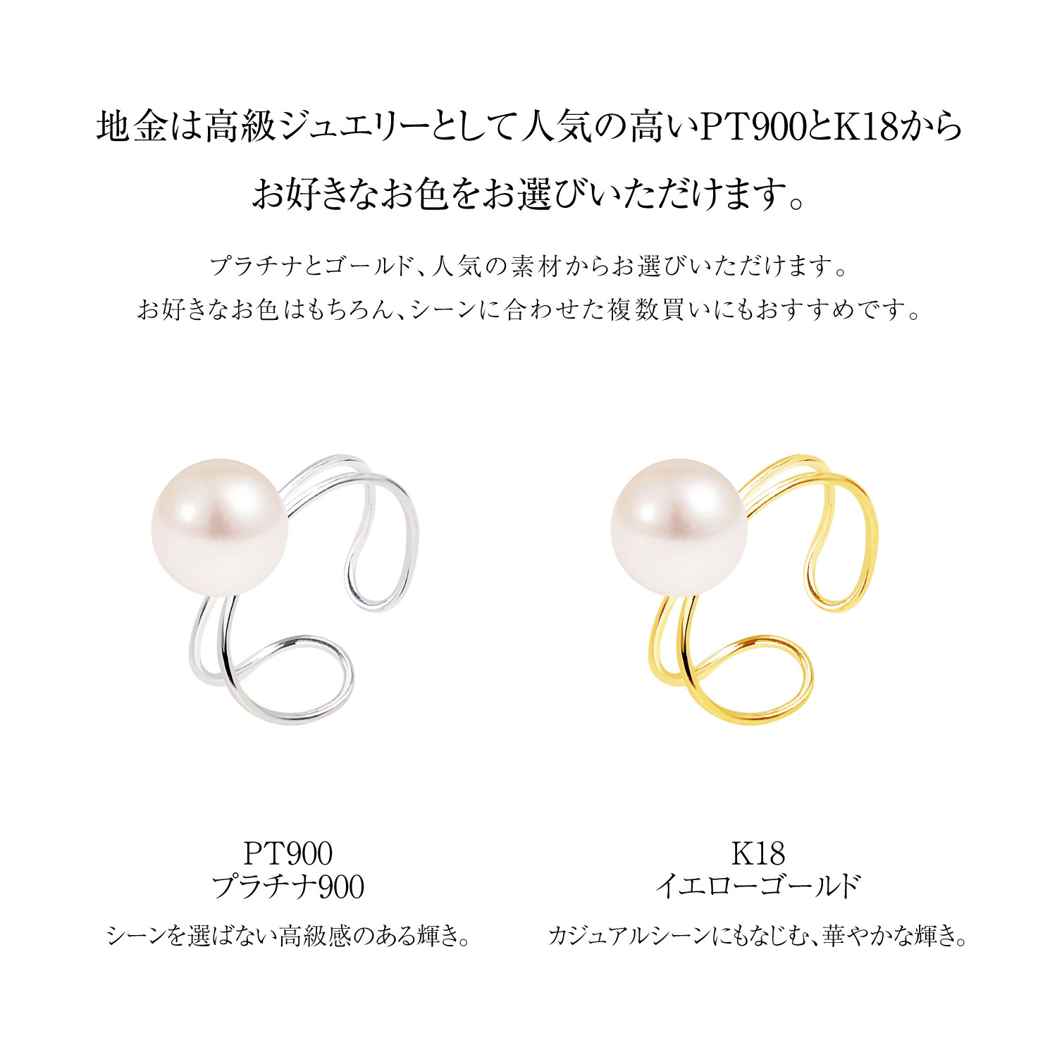 イヤーカフ 1ピース あこや真珠 パール 一粒 K18 ゴールド 18金