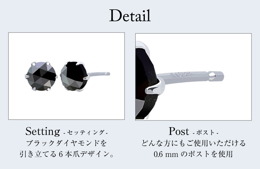 ピアス 両耳 ブラックダイヤモンド 計 1ct ローズカット 6本爪