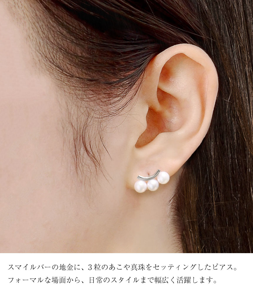 1806 あこや真珠　6.5-7mm テリ素敵　pt900 パールピアス ピアス レディース あこや真珠 パール 5.0～6.0mm 6珠 PT900 プラチナ