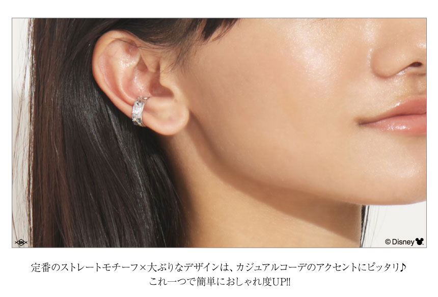 Amazon.co.jp: 美女と野獣 魔法のバラ【イヤーカフ2個