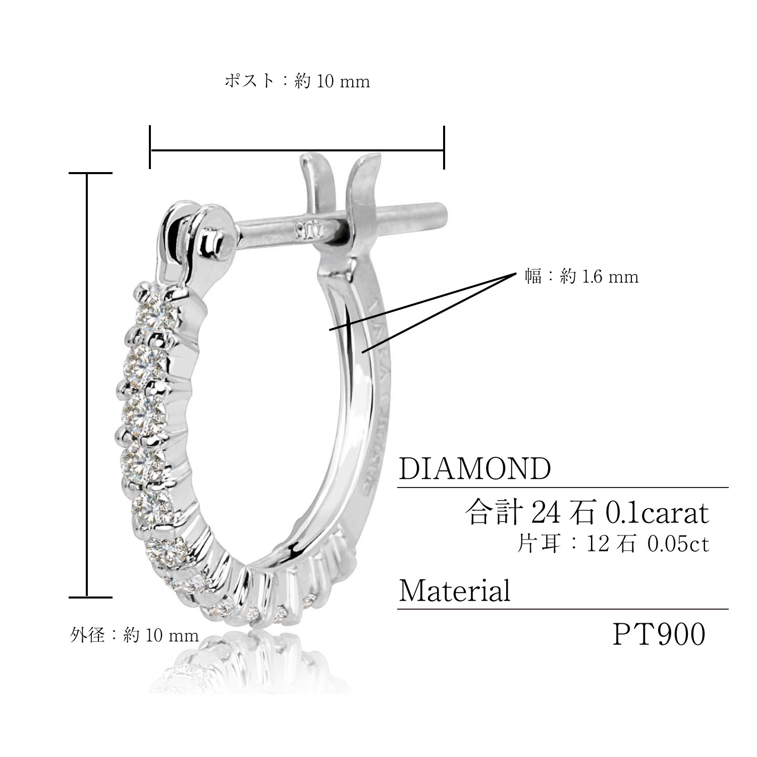 ピアス 両耳 ダイヤモンド 12石 計 24石 0.1ct UP フープ ピアス 