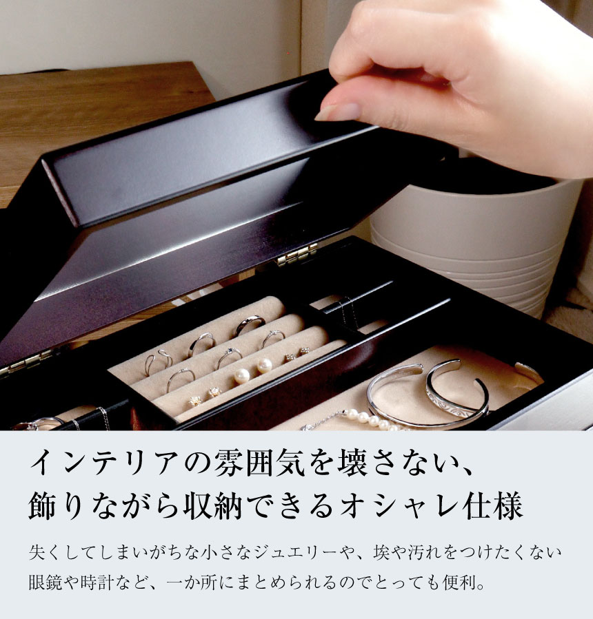 ジュエリー ボックス 木製 アクセサリー ボックス 宝石箱 収納 3