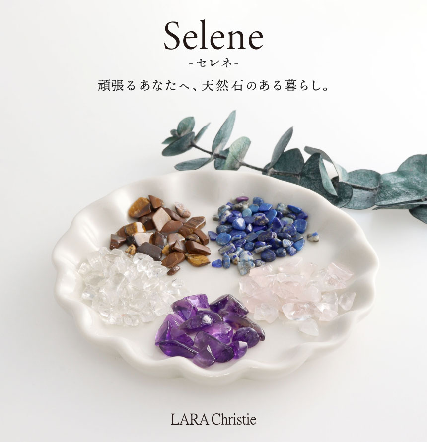 【 ローズクォーツ・アメジスト 】球体2個＋さざれ石・シェルセット ローズクォーツ・アメジスト 】球体2個＋さざれ石・シェルセット