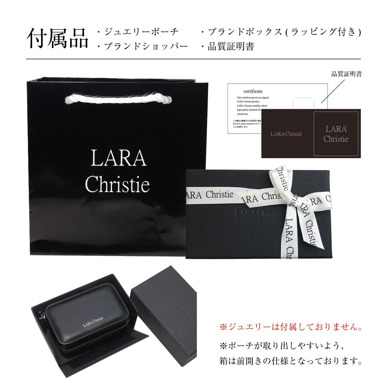 ジュエリー ポーチ レザー アクセサリーケース ジッパー 黒