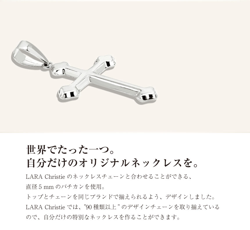 ネックレストップ ペンダントトップ クロス 十字架 レディース