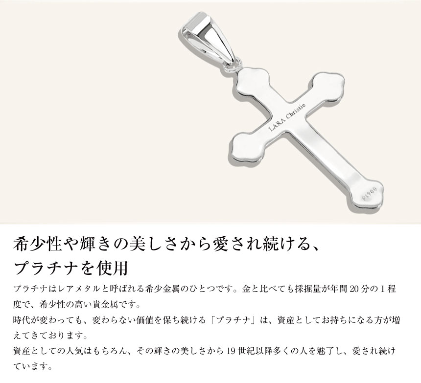 ネックレストップ ペンダントトップ クロス 十字架 レディース