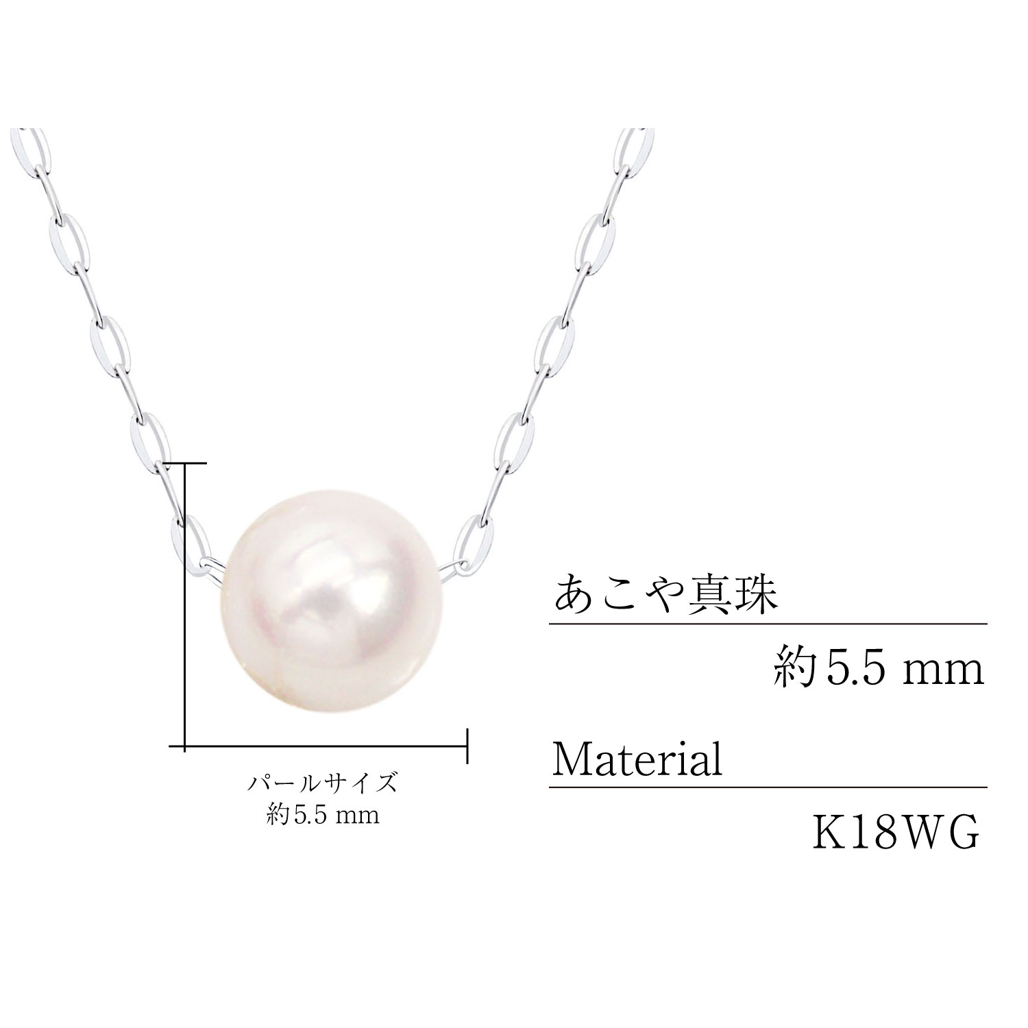 が*泉様 【鑑別書付き】K18 3連 あこや真珠 チェーンチャーム /ピアリング 天草産 K18 3連パールピアス あこや真珠7.5mm-8mm K14WG_S085
