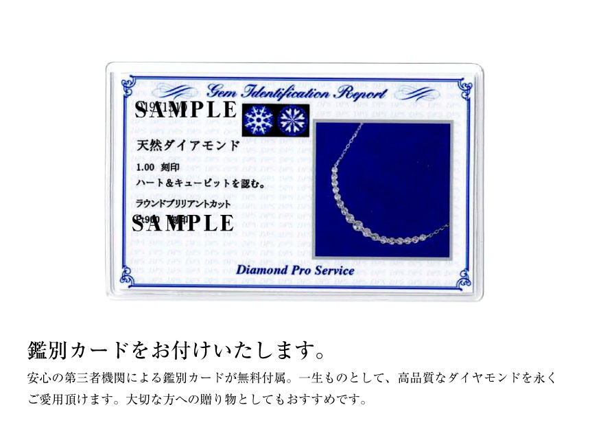 ネックレス H&C ダイヤモンド スマイルラインネックレス 1ct