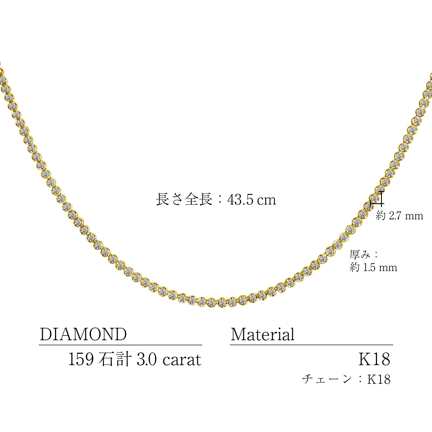 テニス ネックレス ダイヤモンド 3.0ct K18 18金 ゴールド lp37 テニス ネックレス ダイヤモンド 3.0ct K18 18金 ゴールド lp37