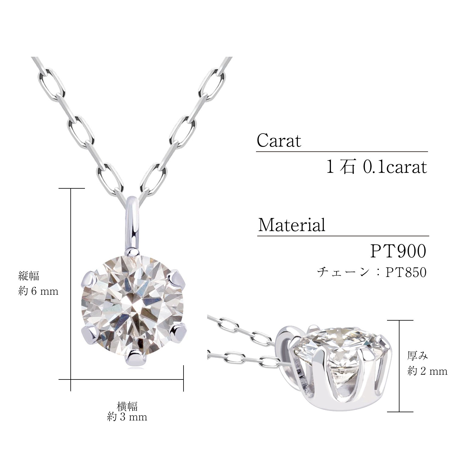 PT ダイヤモンド ネックレス 0.135CT LP SI1