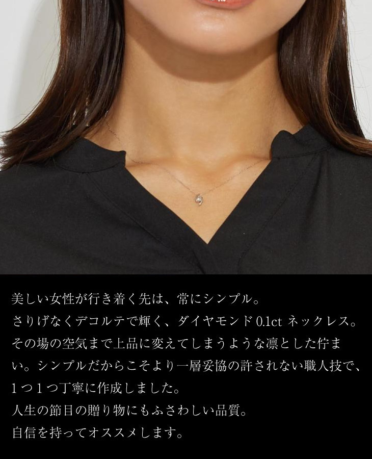 ネックレス 1粒 ダイヤモンド 0.1ct サターン pt900 プラチナ