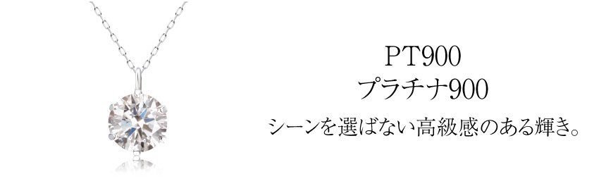 ネックレス ソリティアダイヤモンド 0.5ct 1粒 K18 ゴールド 18
