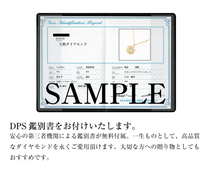 ネックレス ソリティアダイヤモンド 0.5ct 1粒 K18 ゴールド 18