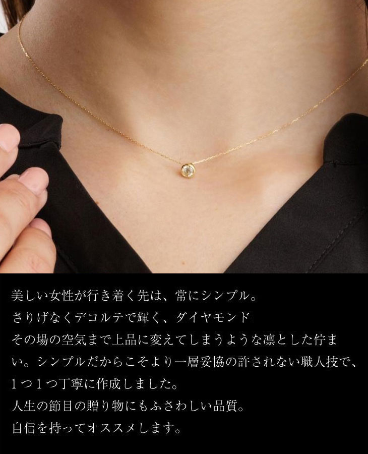 ネックレス 1粒 ダイヤモンド 0.3ct フクリン pt900 プラチナ