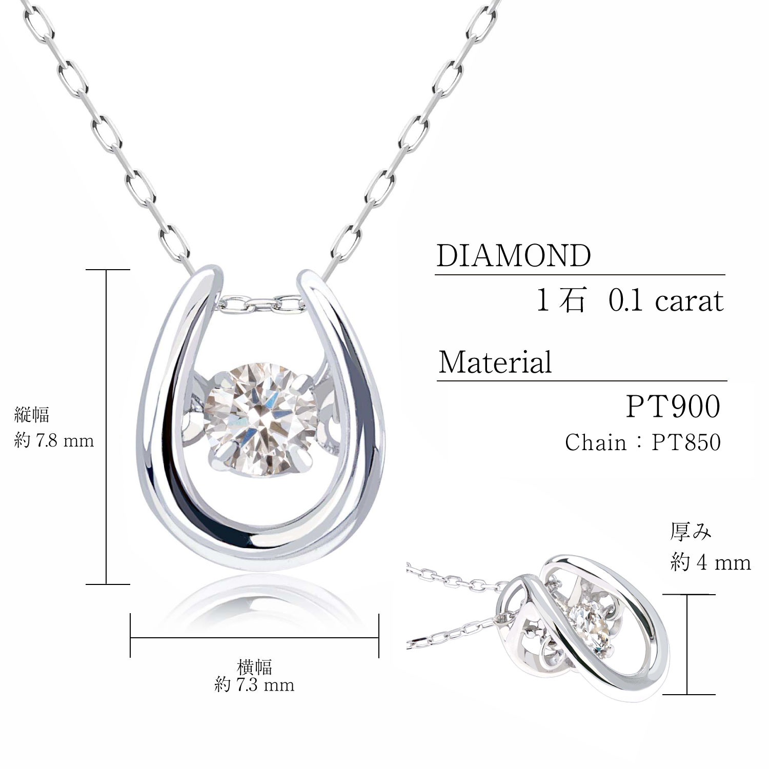ネックレス レディース ダイヤモンド 0.1ct ダンシングストーン