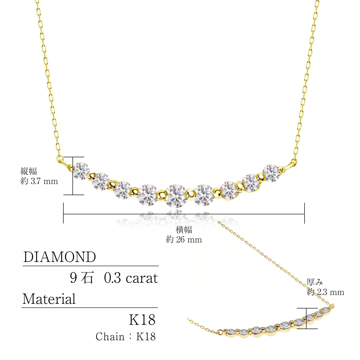 ネックレス レディース ダイヤモンド 0.3ct スマイルライン K18