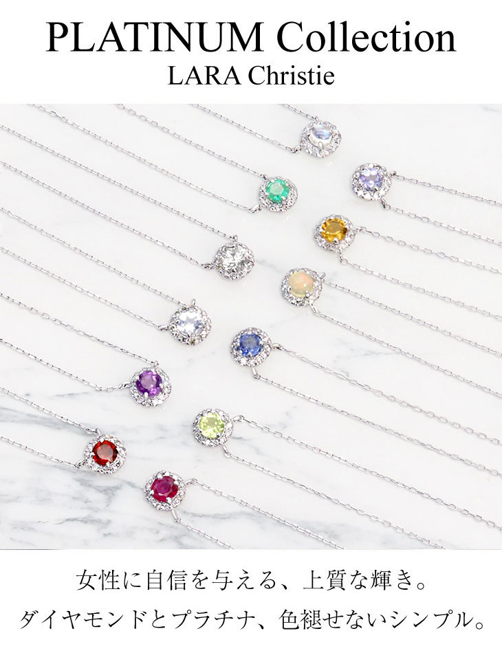 ネックレス 選べる 12誕生石 ダイヤモンド 0.02ct ネックレス pt950