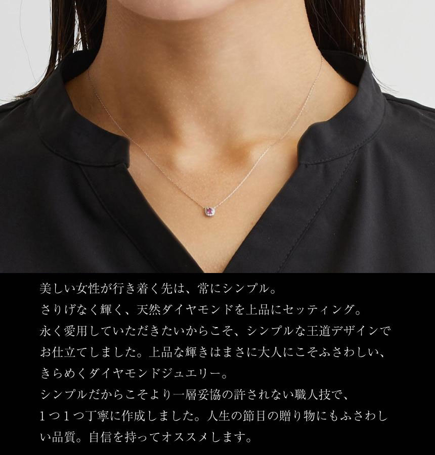 ネックレス 選べる 12誕生石 ダイヤモンド 0.02ct ネックレス pt950