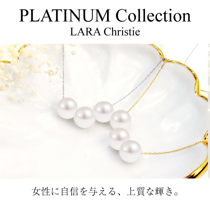 ネックレス あこや真珠 パール 3珠 スルーネックレス K18