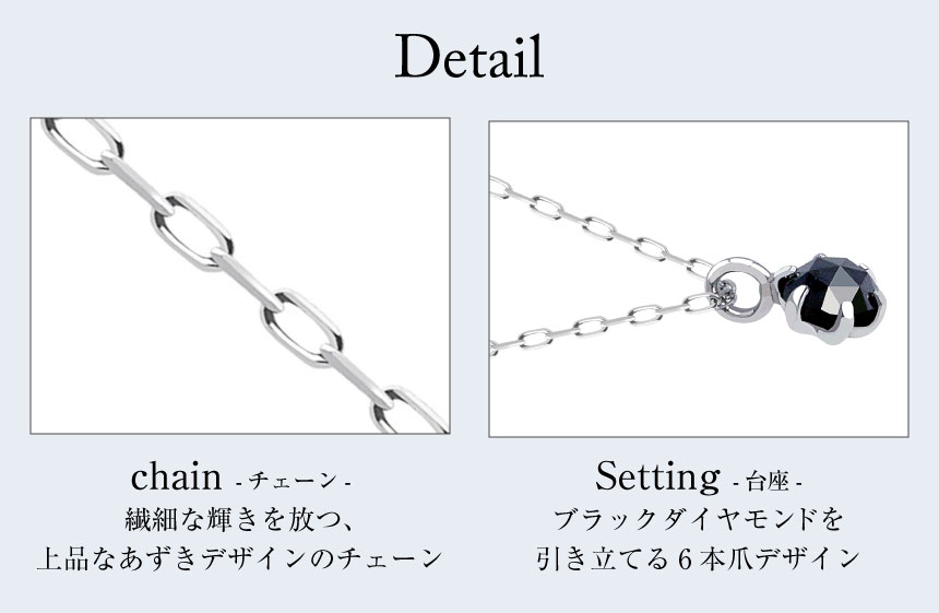 ネックレス ブラックダイヤモンド 0.1ct ローズカット 6本爪