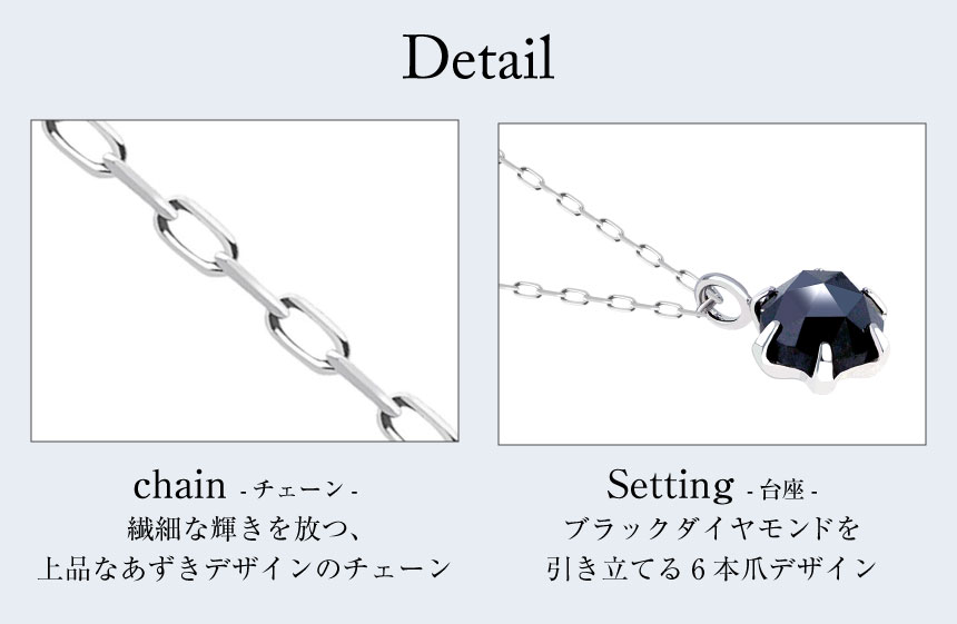 ネックレス ブラックダイヤモンド 0.3ct ローズカット 6本爪