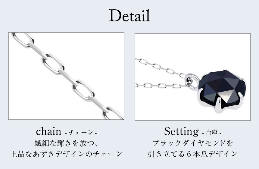 ネックレス ブラックダイヤモンド 0.5ct ローズカット 6本爪 pt900