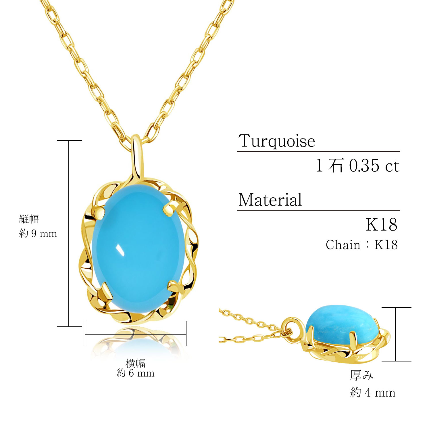 ネックレス レディース ターコイズ(トルコ石) 0.35ct オーバル 線巻 ...