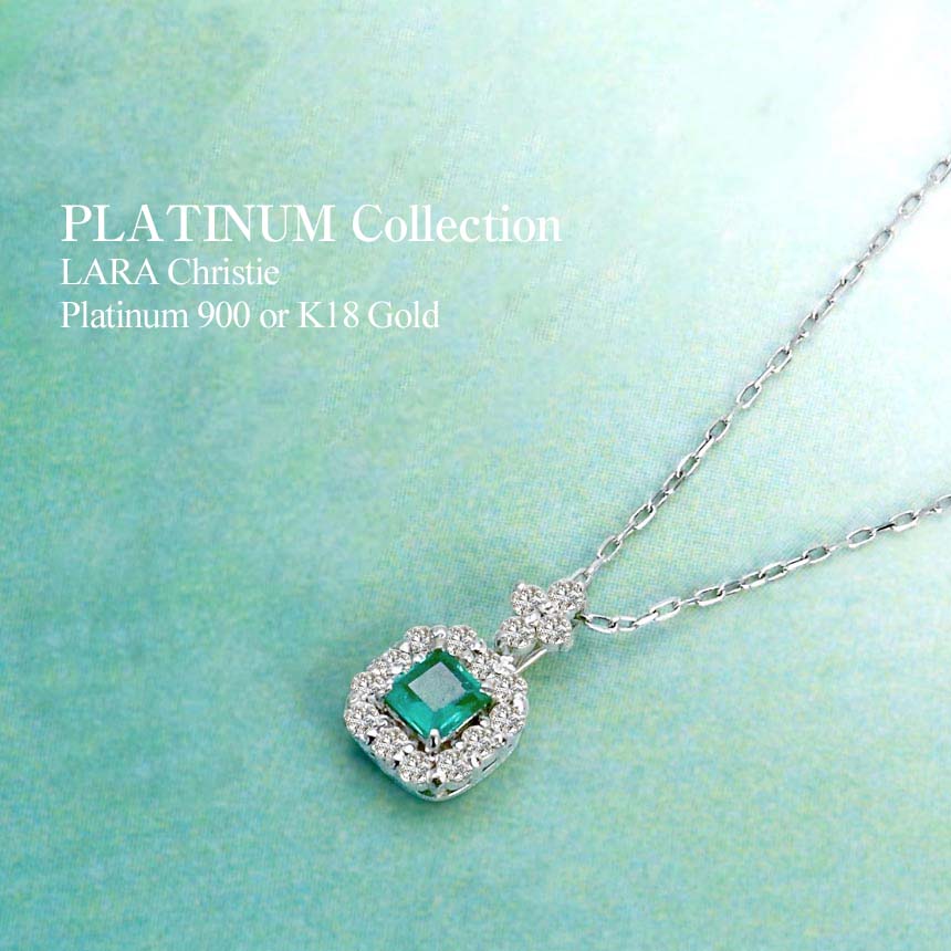ネックレス レディース エメラルド ダイヤモンド PT900 プラチナ lp56