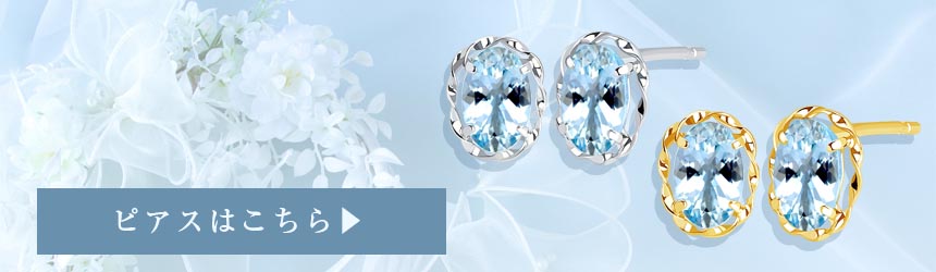 ネックレス レディース アクアマリン 0.2ct オーバル 線巻