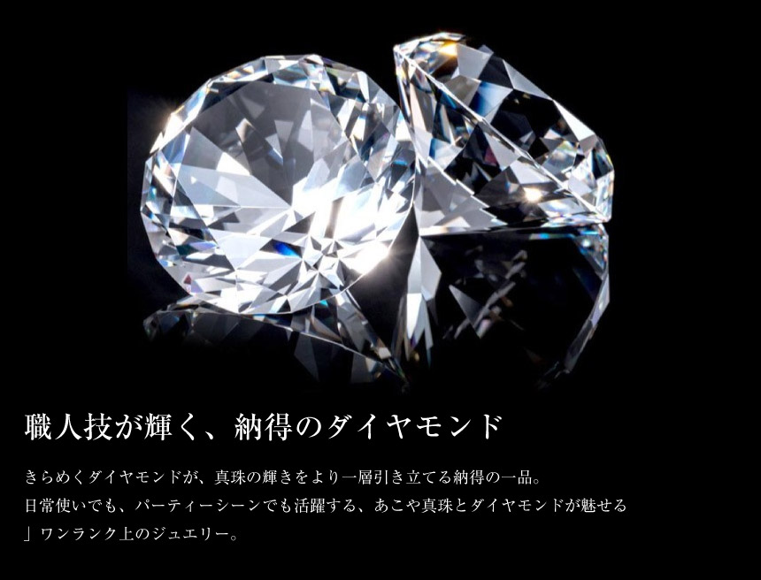 田崎真珠 Pt900 アコヤ 真珠 ダイヤモンド リング 径約9.1mm D0