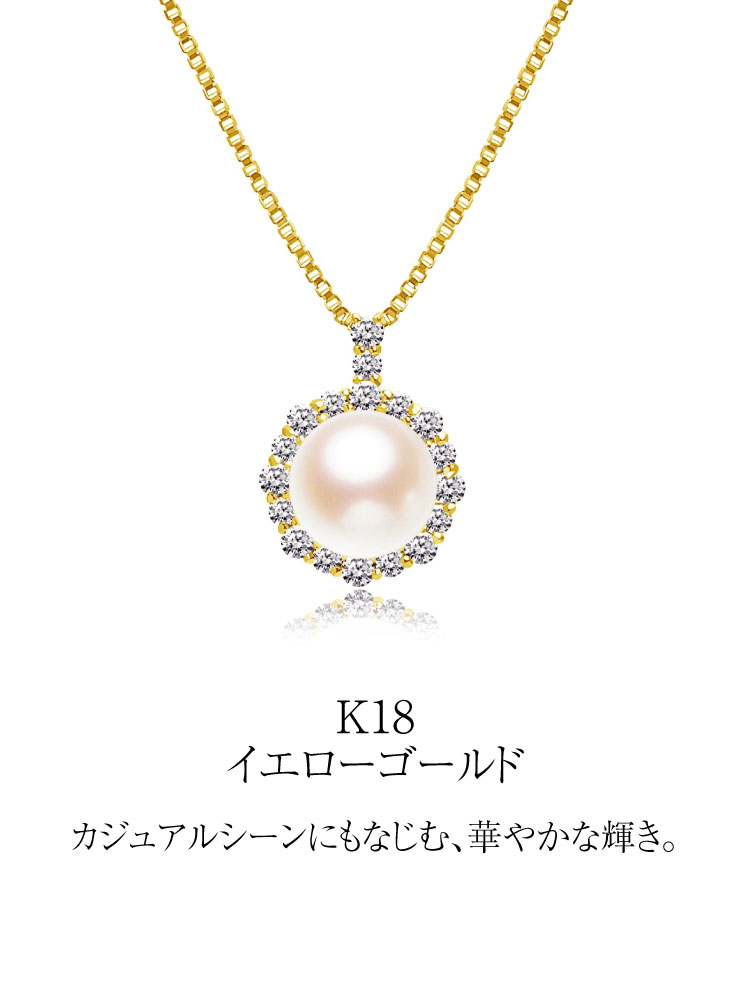 ネックレス レディース あこや真珠 ダイヤモンド 0.3ct pt900 ネックレス レディース あこや真珠 ダイヤモンド 0.3ct pt900