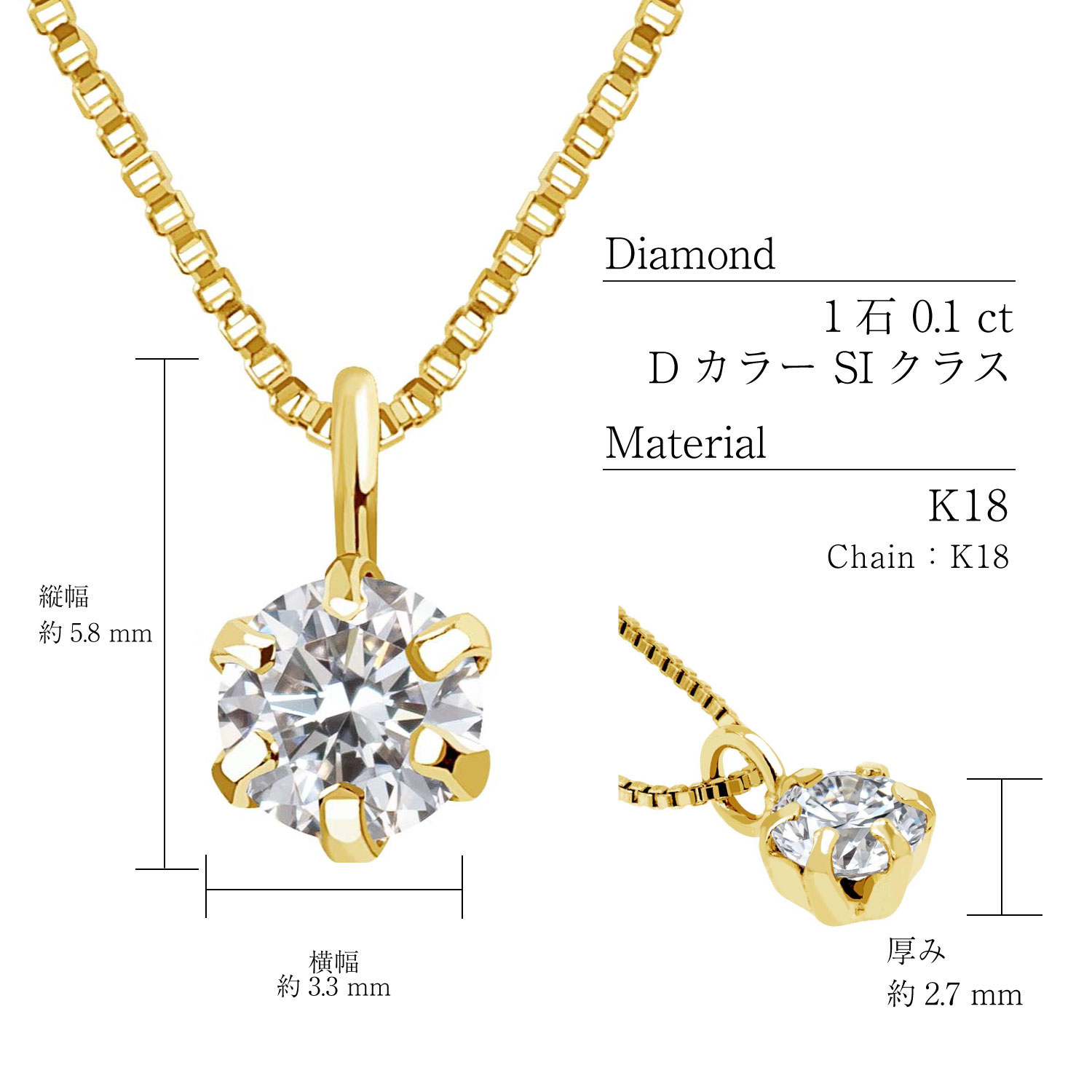 ネックレス レディース ダイヤモンド 0.1ct Dカラー SIクラス K18