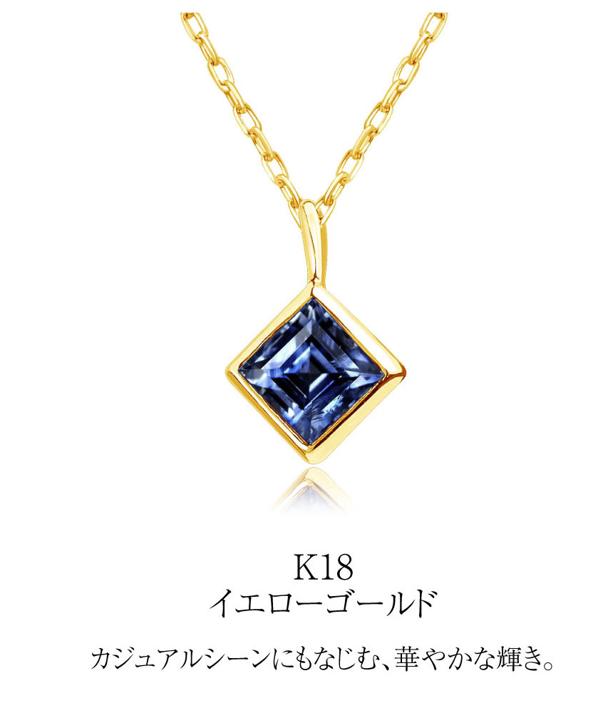 ネックレス レディース サファイア 0.2ct スクエアネックレス K18