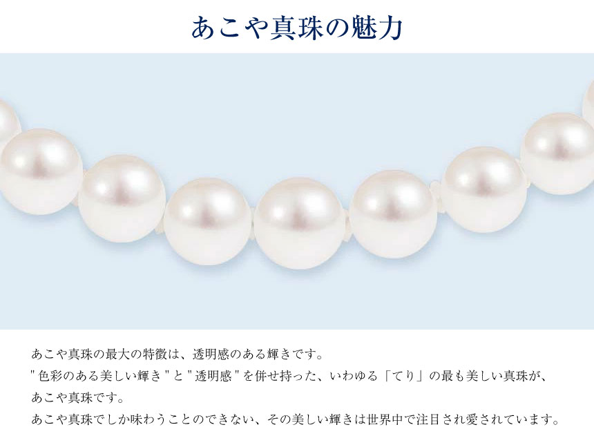 ネックレス レディース アコヤ真珠 7~7.5mm ロングネックレス Y ネックレス レディース アコヤ真珠 7~7.5mm ロングネックレス Y