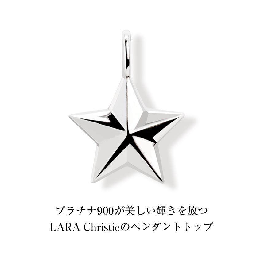 ペンダントトップ ステラ 星 レディース メンズ PT900 プラチナ