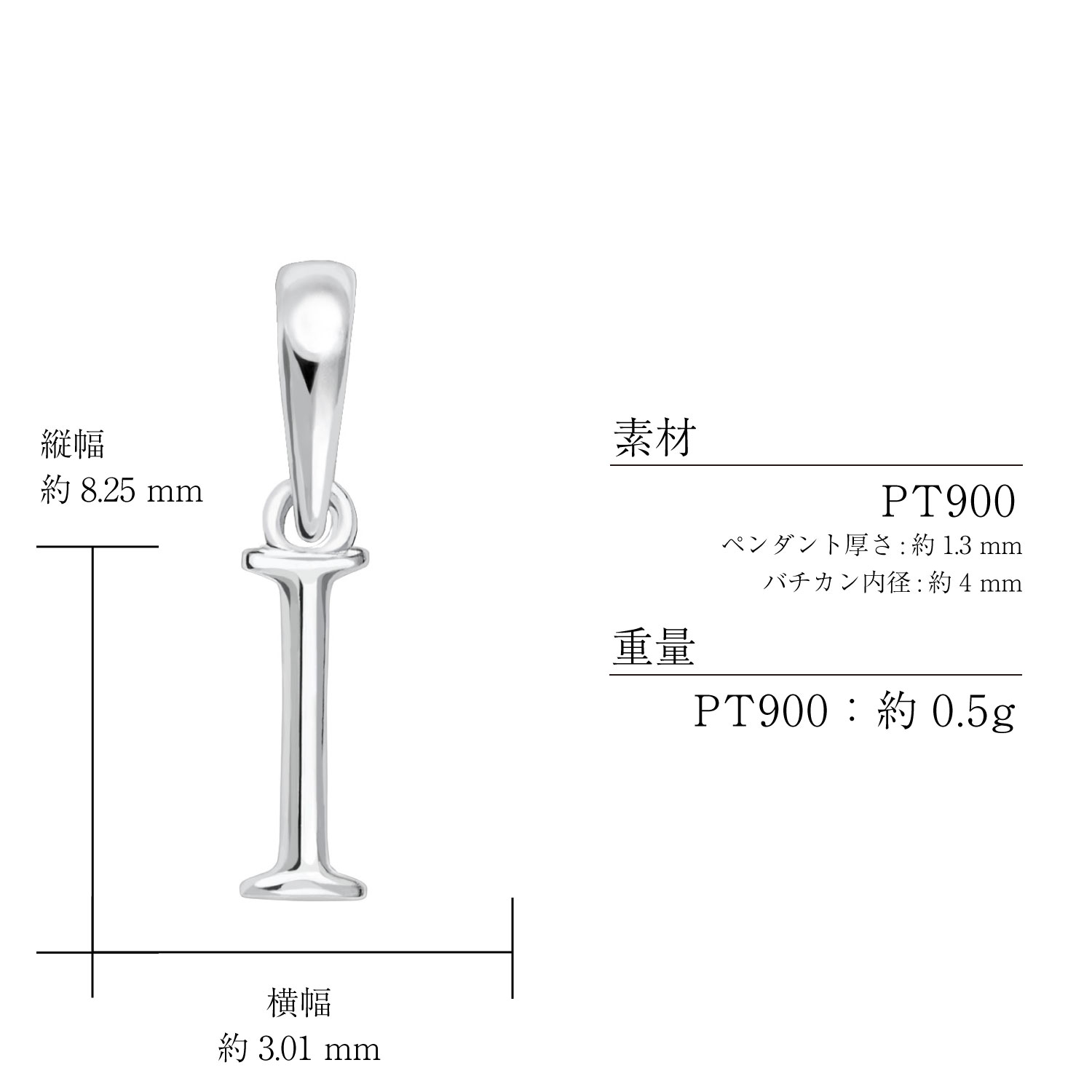 ペンダントトップ 数字 ナンバー レディース メンズ PT900 プラチナ