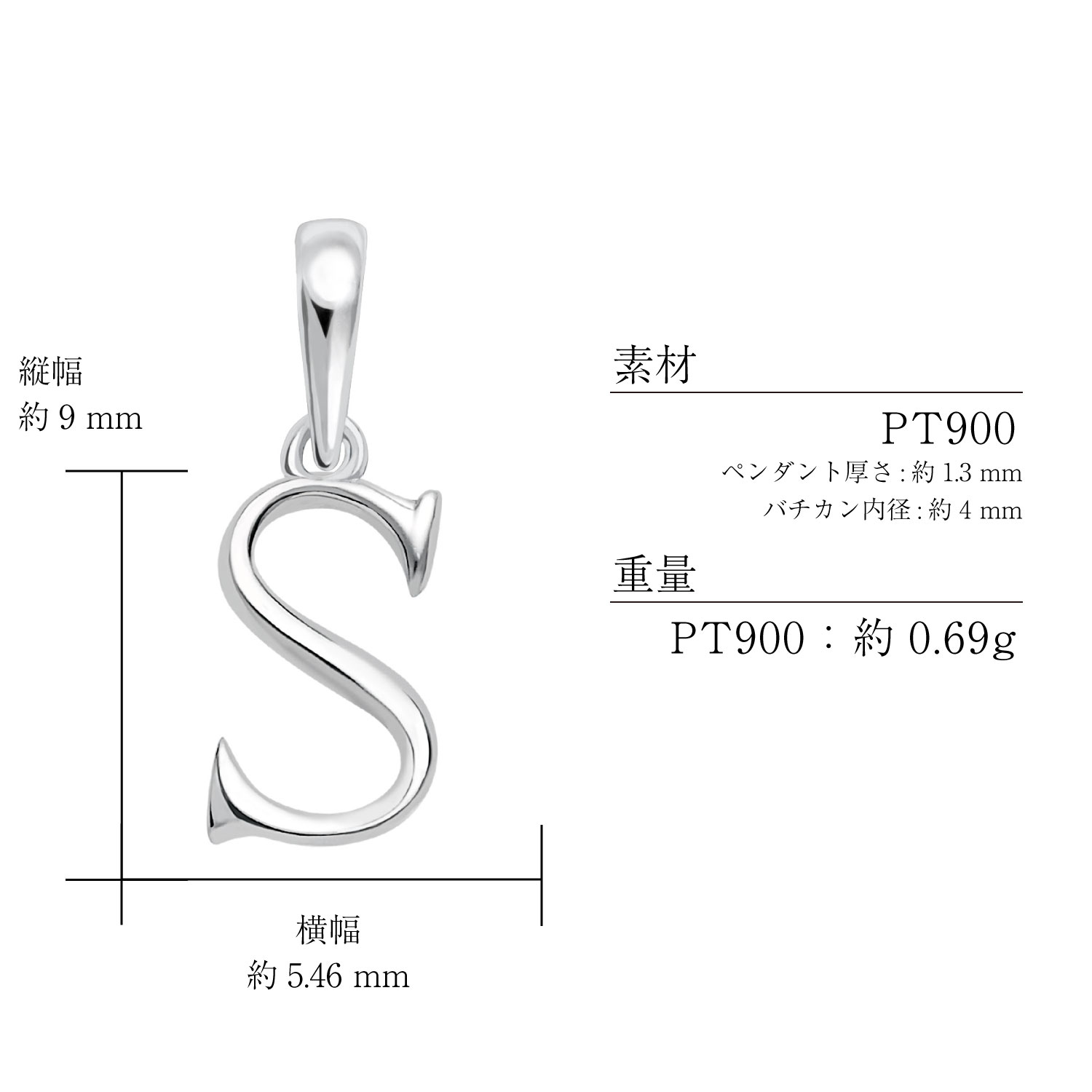 ペンダントトップ 英字 イニシャル レディース メンズ PT900 プラチナ