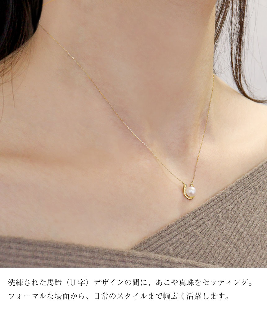 ネックレス レディース あこや真珠 パール 5.0～6.0mm K18 18金