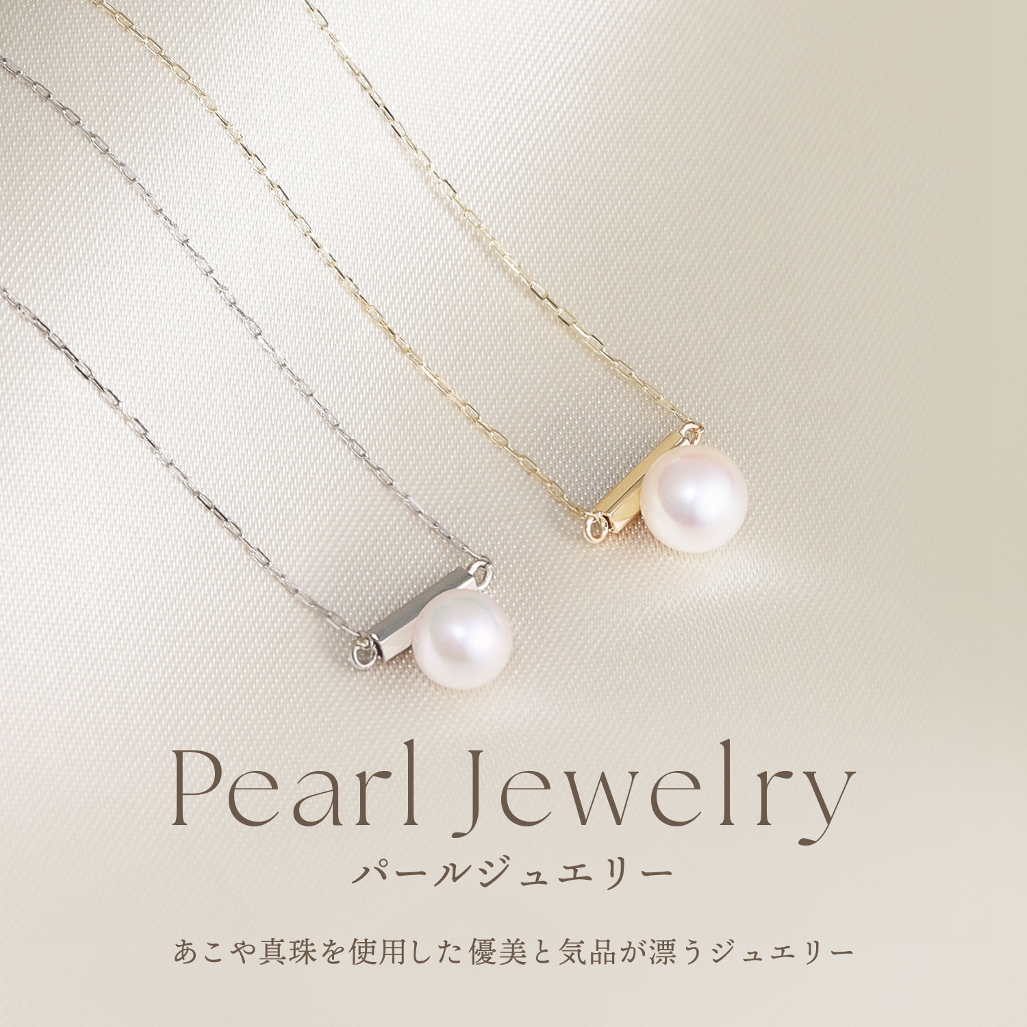 中古Pt900真珠ネックレス ネックレス レディース あこや真珠 パール 5.0～6.0mm PT900 プラチナ