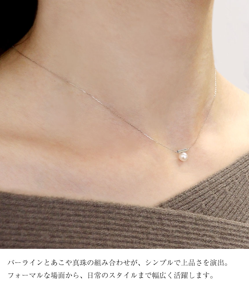 ネックレス レディース あこや真珠 パール 5.0～6.0mm PT900 プラチナ
