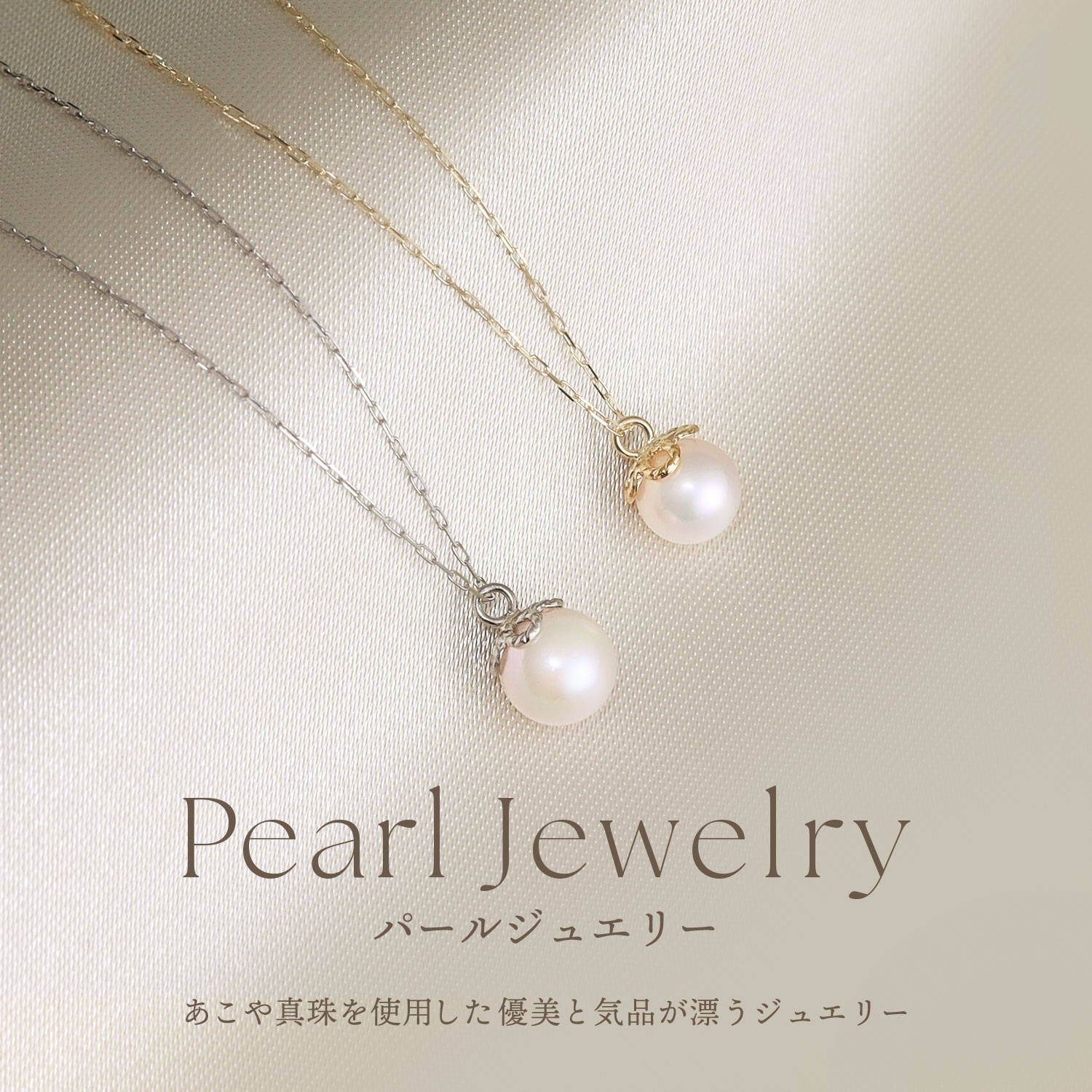 ネックレス レディース あこや真珠 パール 5.0～6.0mm PT900 プラチナ