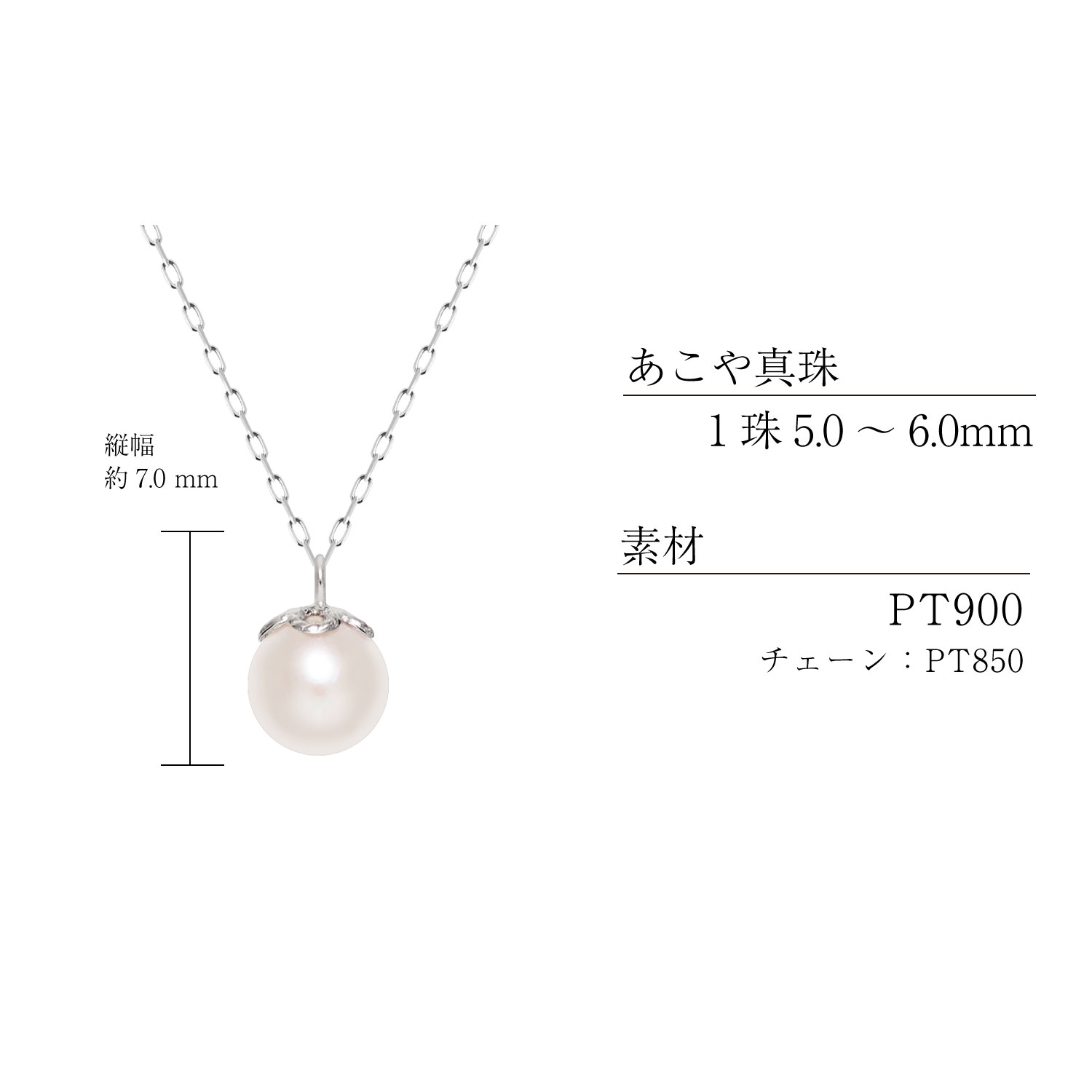 Pt900★アコヤ真珠★ネックレストップ Pt900 8.1mm アコヤ真珠 パール ネックレス トップ