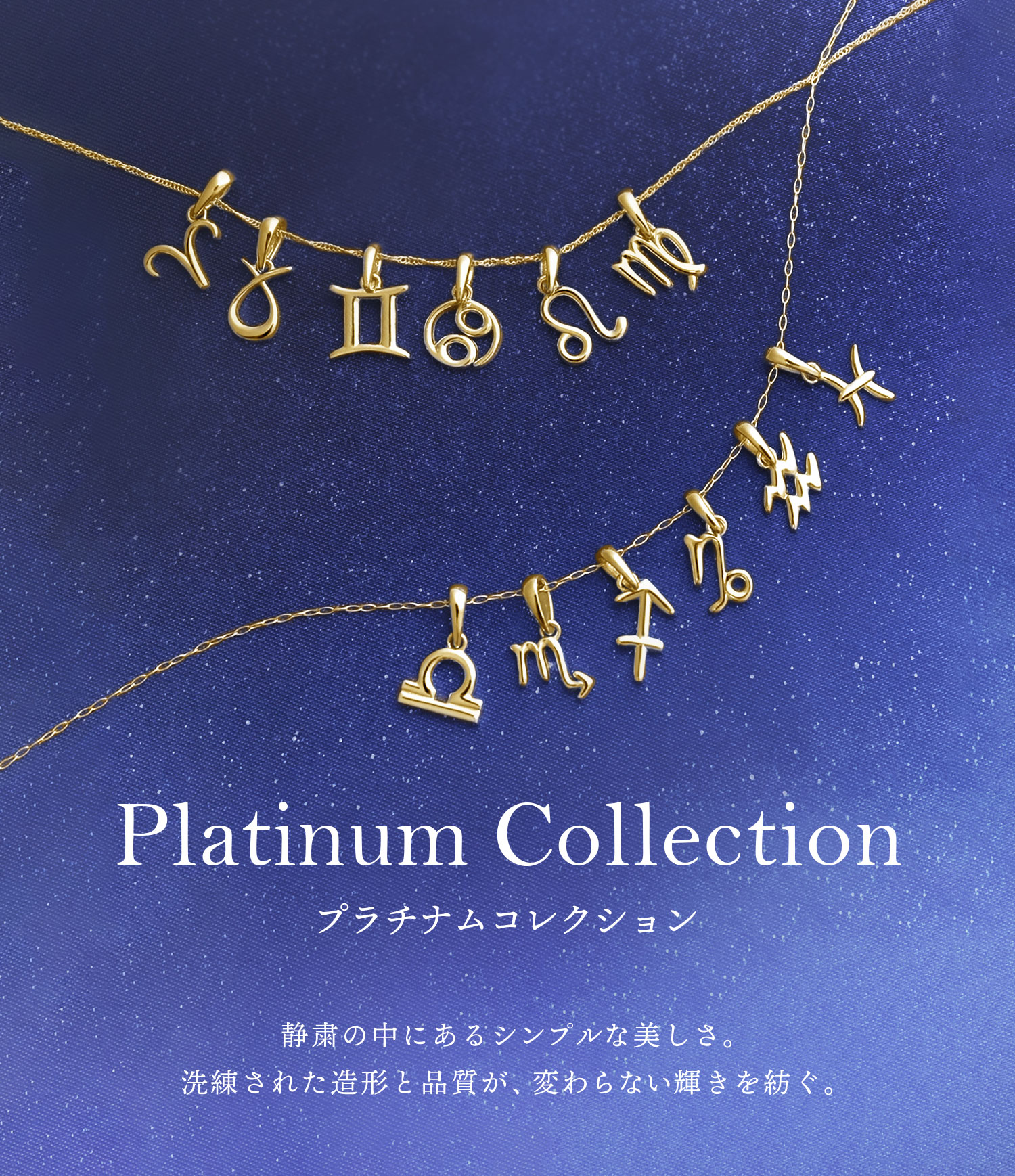 ララペン200 165 150×2 125その他、計17本　まとめ売り ペンダントトップ 星座 レディース メンズ K18 18金 イエローゴールド