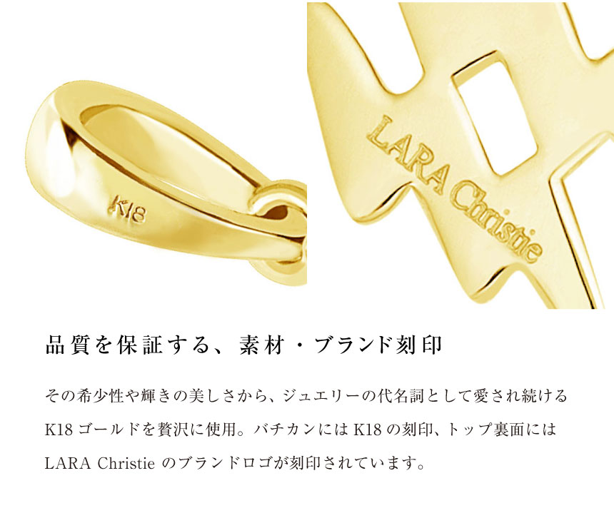 ペンダントトップ 星座 レディース メンズ K18 18金 イエローゴールド