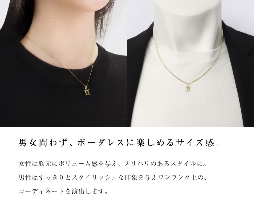 一目惚れのネックレスで御座います。 ペンダントトップ 星座 レディース メンズ K18 18金 イエローゴールド