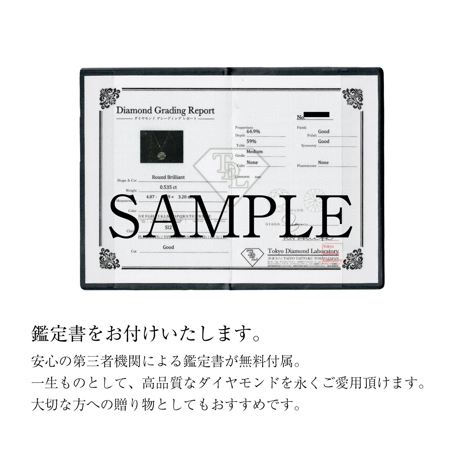日本製PT900プラチナネックレスの品質保証とブランド刻印