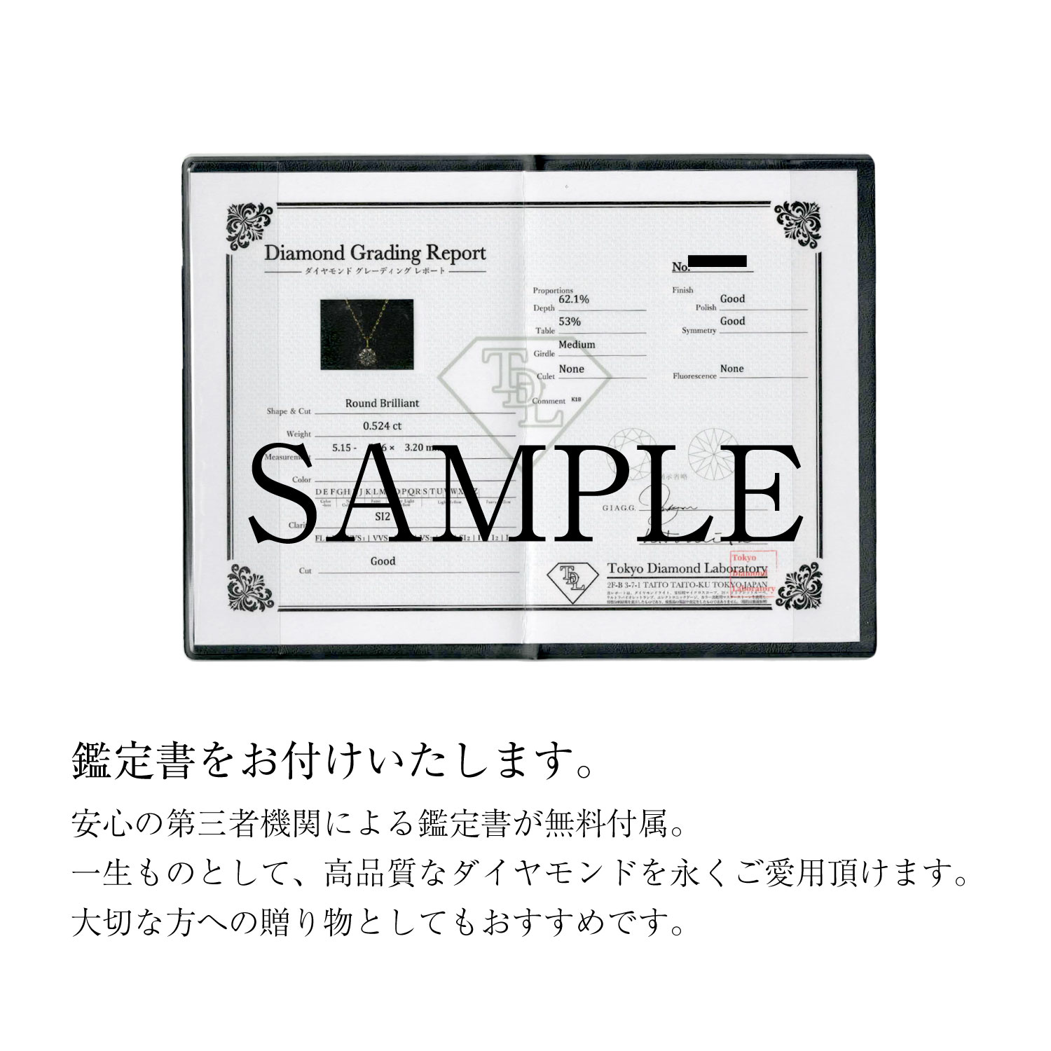日本製K18イエローゴールドネックレスの品質保証とブランド刻印