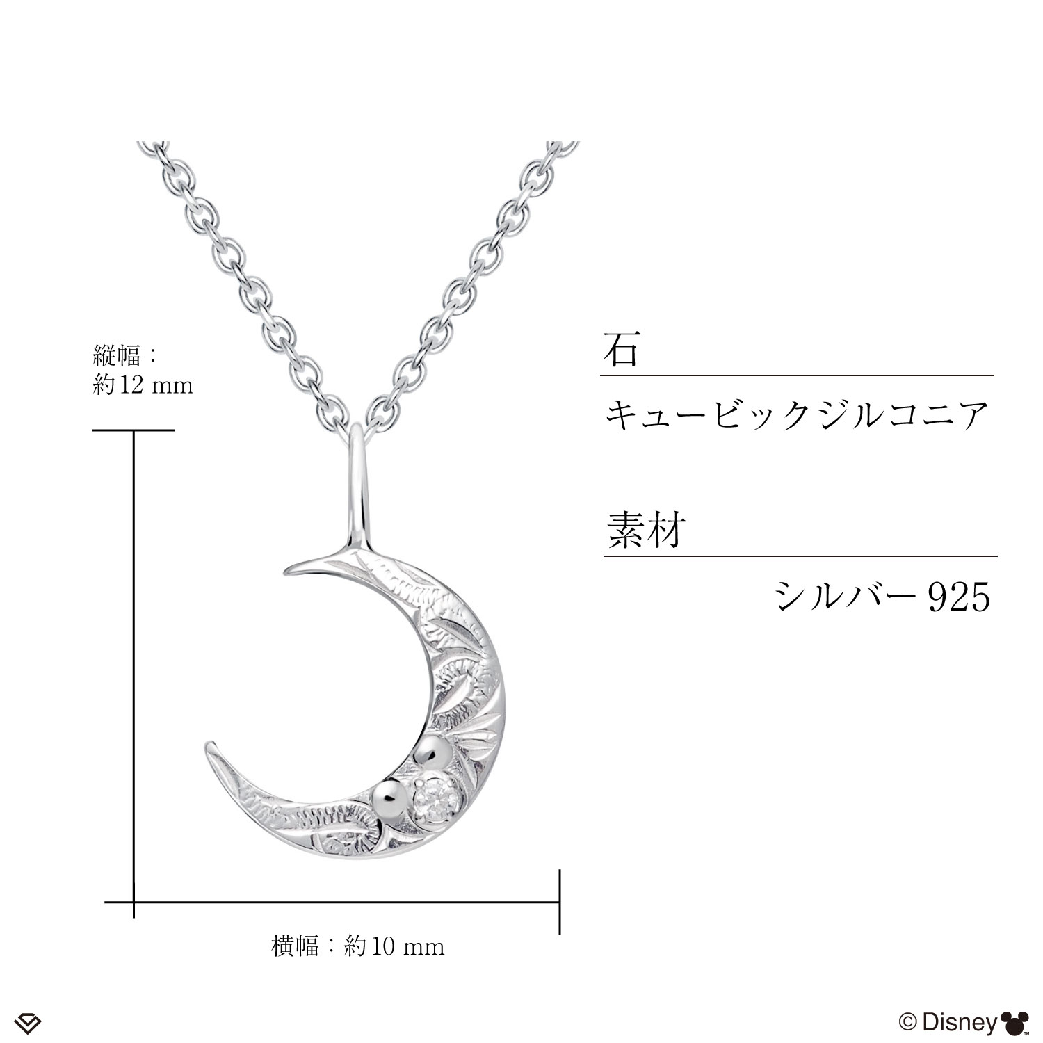 フライヴィレ Frey Wille ハーフムーン ネックレス 幾何学柄 Online Boutique | FREYWILLE